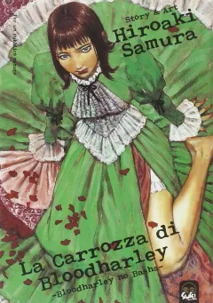 Volume cover